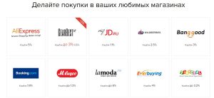 яманета магазины