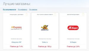 мой сайдекс